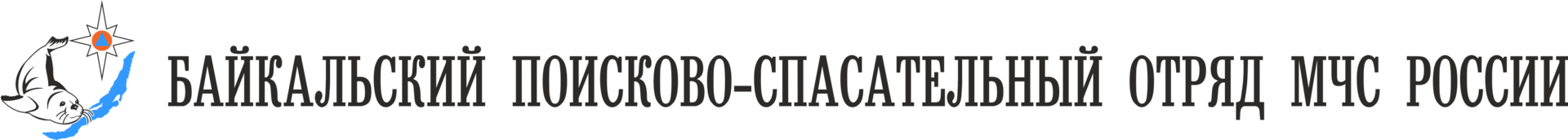 logo-longest